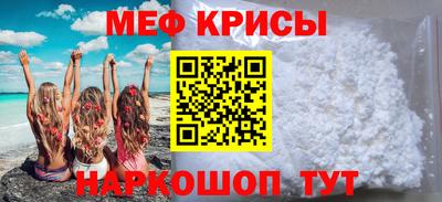 амфетамин Гагарин
