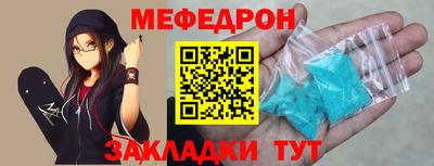 амфетамин Гагарин