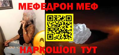 ешки Гай