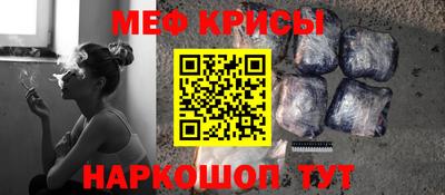 стафф Бузулук