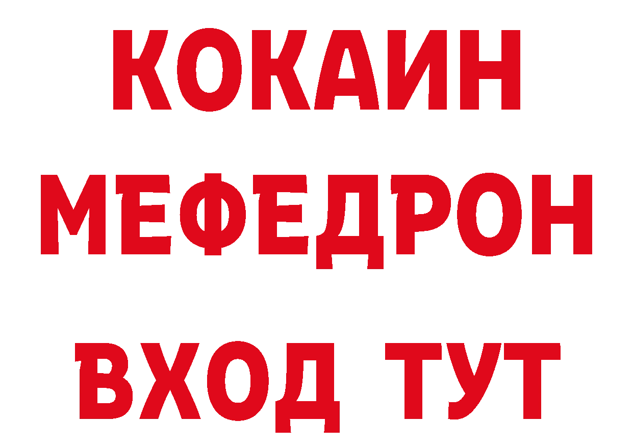 Cannafood конопля онион дарк нет гидра Биробиджан