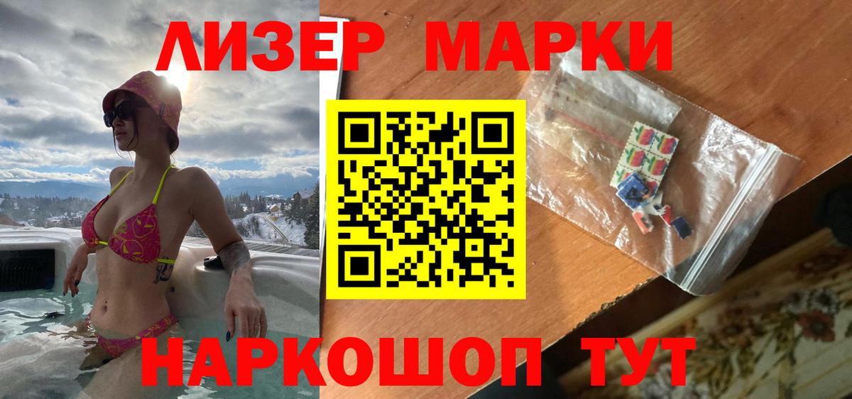 LSD-25 экстази ecstasy  Лсд 25 экстази кислота  Вход с VPN  Биробиджан 