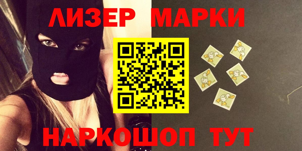 МАРИХУАНА  Марихуана  Cocaine  Биробиджан  ГАШИШ  Гашиш  Меф МЯУ МЯУ кристаллы  Мефедрон   Лсд 25 