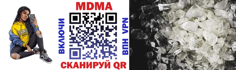 MDMA Molly  наркота  Биробиджан 