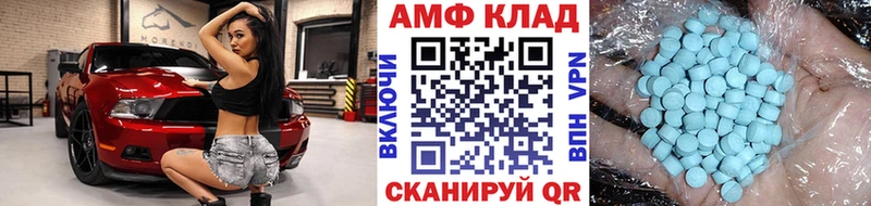 МЕТАМФЕТАМИН мет  hydra tor  Биробиджан 