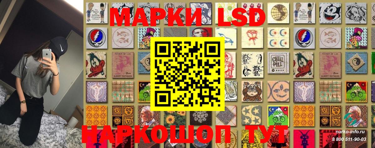 наркошоп  Марки NBOMe  Биробиджан  Марки NBOMe 1,5мг  Марки NBOMe 1,5мг 