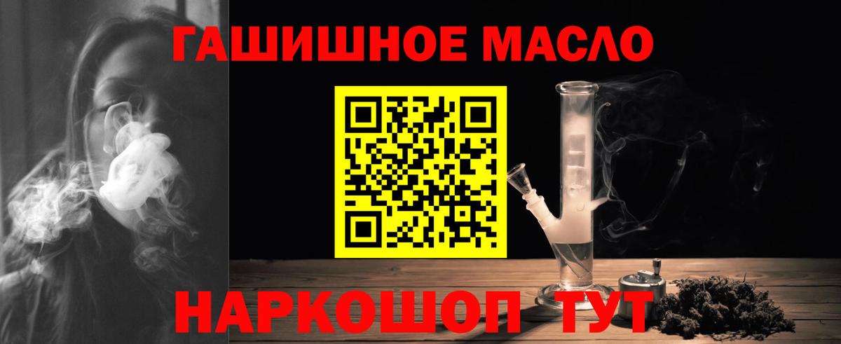 кракен маркетплейс  ТГК вейп с тгк  Вход с VPN  Биробиджан 