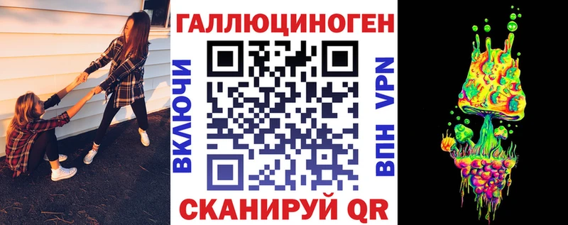 Галлюциногенные грибы мицелий  Биробиджан 