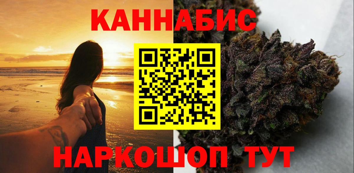 Канабис планчик  Биробиджан  Конопля Amnesia  Шишки марихуана MAZAR 