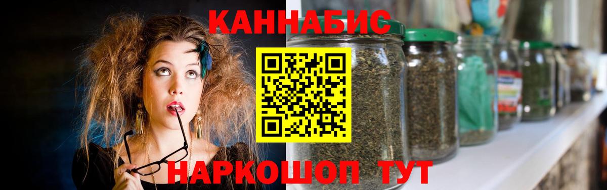 Шишки марихуана Ganja  Каннабис гибрид  МАРИХУАНА Amnesia  Вход с VPN  Биробиджан 